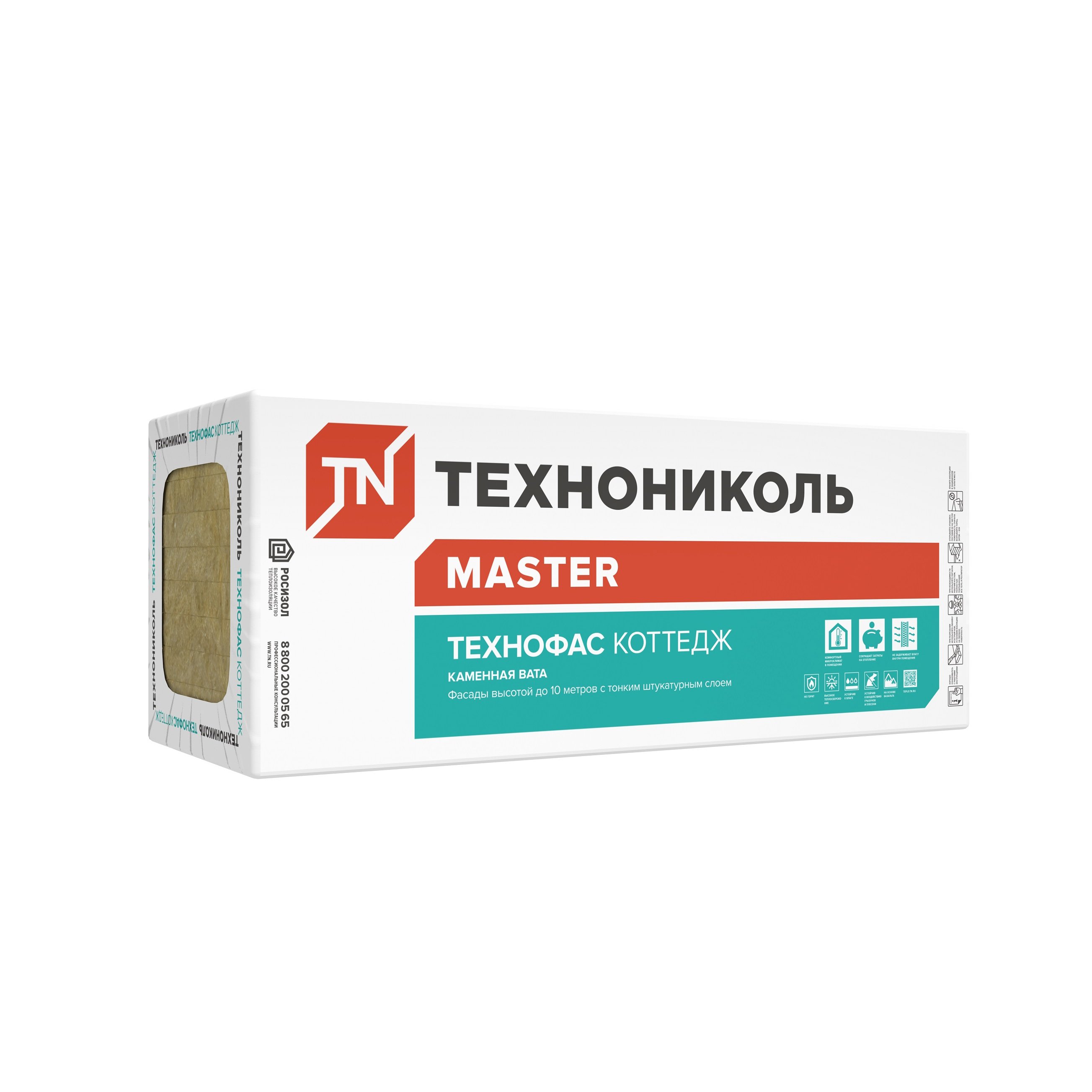 Плиты технониколь. ТЕХНОНИКОЛЬ Техновент стандарт 1200х600х50мм. Техновент стандарт 1200*600*50 0,216м3. ТЕХНОНИКОЛЬ Техноакустик 1200х600х50мм. Техноакустик 1200х600х50 (0,288).